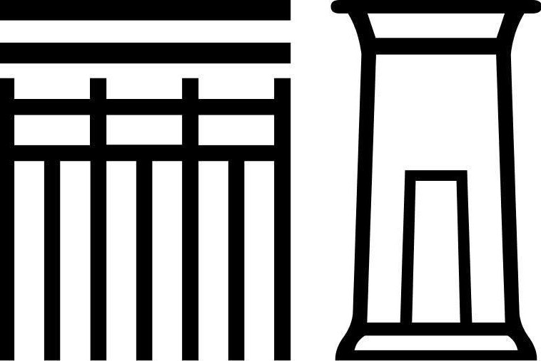 Egyptian hieroglyphs O33 and O21: palace or tomb façade symbol and temple or shrine symbol from Gardiner’s sign list.